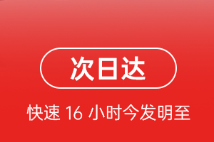 长沙航空空运航空货运 航空货运