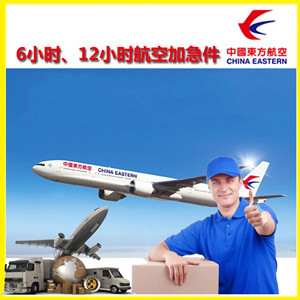 长沙航空空运公司谈空运的四大作用是什么
